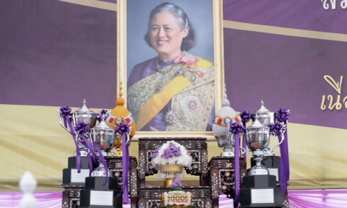 ประกวดควายสวยงามชิงถ้วยพระราชทาน ชิงถ้วยพร  ะราชทานสมเด็จพระกนิษฐาธิราชเจ้า กรมสมเด็จพระเทพรัตนราชสุดา ฯ สยาม  บรมราชกุมารี  เนื่องในวันอนุรักษ์ควายไทย ประจำปี พ.ศ. 2568