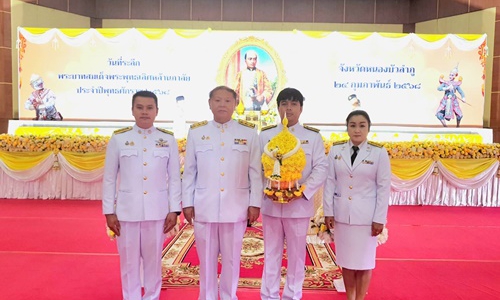 ร่วมงานรัฐพิธีวันที่ระลึก "พระบาทสมเด็จพระพุทธเลิศหล้านภาลัย" ประจำปี ๒๕๖๘