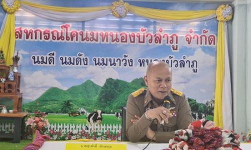 รองผู้ว่าราชการจังหวัดหนองบัวลำภู ลงพื้นที่ประชุมและรับฟังปัญหา สหกรณ์โคนมหนองบัวลำภู