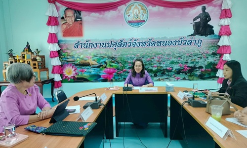 ประชุมคณะทำงานตรวจสอบปริมาณน้ำนมโค และประชากรโคนมจังหวัดหนองบัวลำภู ประจำปี พ.ศ.2568